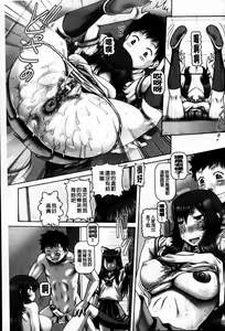 Page 118 of J.K. Madam | JK貴夫人 - preview thumbnail