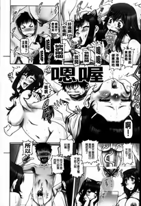 Page 120 of J.K. Madam | JK貴夫人 - preview thumbnail