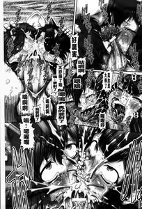 Page 124 of J.K. Madam | JK貴夫人 - preview thumbnail