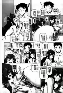 Page 126 of J.K. Madam | JK貴夫人 - preview thumbnail
