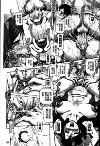 Page 160 of J.K. Madam | JK貴夫人 - preview thumbnail