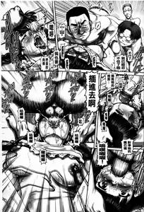 Page 176 of J.K. Madam | JK貴夫人 - preview thumbnail