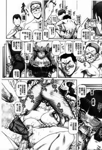 Page 178 of J.K. Madam | JK貴夫人 - preview thumbnail