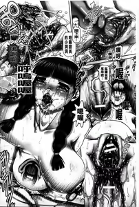 Page 179 of J.K. Madam | JK貴夫人 - preview thumbnail