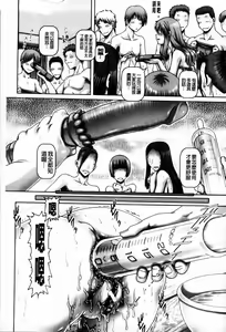 Page 230 of J.K. Madam | JK貴夫人 - preview thumbnail