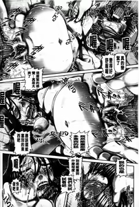 Page 239 of J.K. Madam | JK貴夫人 - preview thumbnail
