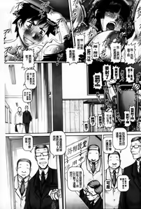 Page 28 of J.K. Madam | JK貴夫人 - preview thumbnail