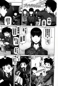 Page 31 of J.K. Madam | JK貴夫人 - preview thumbnail