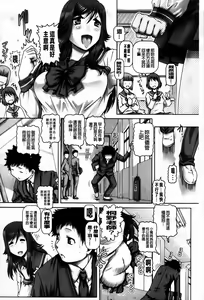 Page 35 of J.K. Madam | JK貴夫人 - preview thumbnail