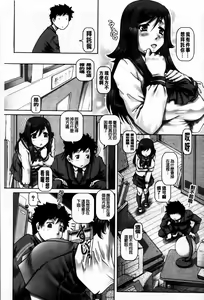 Page 36 of J.K. Madam | JK貴夫人 - preview thumbnail
