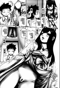 Page 93 of J.K. Madam | JK貴夫人 - preview thumbnail