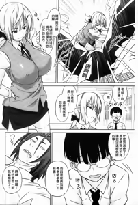 Page 152 of Cast Aoi | 女主角小葵 - preview thumbnail