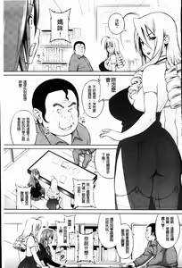Page 9 of Cast Aoi | 女主角小葵 - preview thumbnail