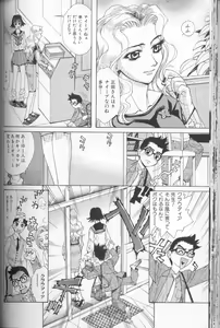 Page 117 of Asshukukan - preview thumbnail