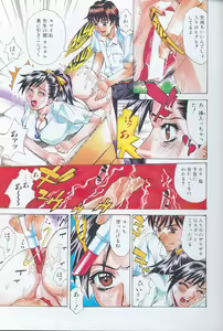 Page 8 of Asshukukan - preview thumbnail