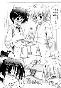 Page 40 of Koushoku Shounen no Susume 12 - preview thumbnail