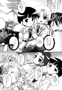 Page 56 of Koushoku Shounen no Susume 12 - preview thumbnail