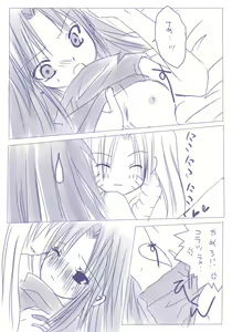 Page 3 of naruto/sasuke gender bend - preview thumbnail