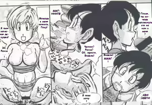 Page 8 of DRAGON DIVA - preview thumbnail