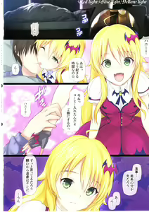 Page 3 of Red light,Blue light,Yellow light - preview thumbnail