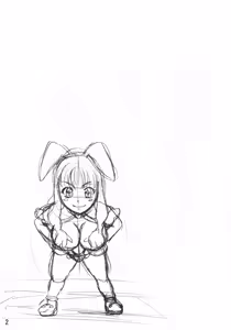 Page 3 of Reina Hon - preview thumbnail