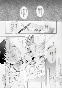Page 3 of Wednesday - preview thumbnail