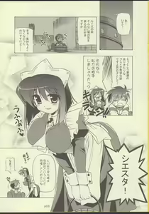 Page 3 of 02.1 Maid Fit - preview thumbnail