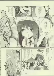Page 8 of 02.1 Maid Fit - preview thumbnail