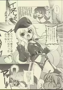 Page 9 of 02.1 Maid Fit - preview thumbnail