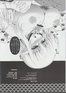Page 14 of Tiffania Oppai-bon - preview thumbnail