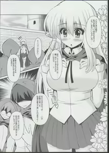 Page 3 of Tiffania Oppai-bon - preview thumbnail