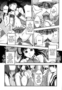 Page 3 of Benkigai Ch. 2 - preview thumbnail