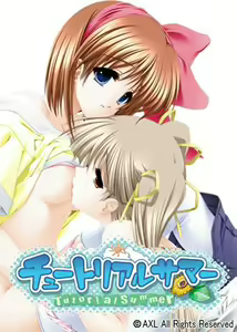 Tutorial Summer — hentai manga cover on Fhentai