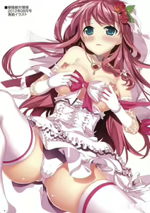 Page 4 of Yousei Ranbu - preview thumbnail