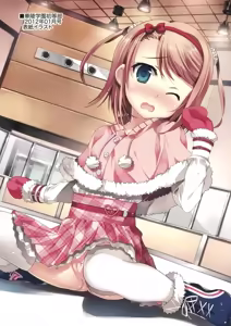 Page 9 of Yousei Ranbu - preview thumbnail