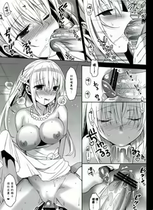 Page 8 of Imouto Complete - preview thumbnail