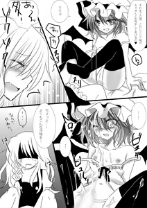 Page 3 of My secret heart - preview thumbnail