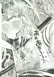 Page 33 of Shujou Seikou II α Watashi... Okasarete Anal ni Mezamemashita - preview thumbnail