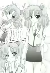Page 4 of Yousei no Yome ga Ouchi ni Imasu - preview thumbnail