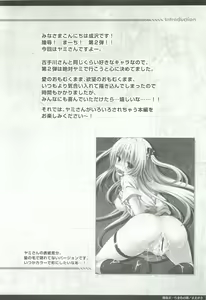 Page 3 of Ryoujoku March Konjiki no Yami - preview thumbnail
