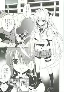 Page 4 of Ryoujoku March Konjiki no Yami - preview thumbnail