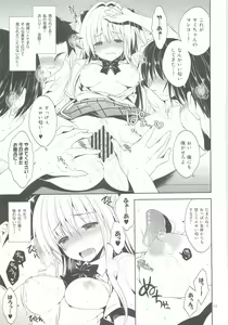 Page 10 of Ryoujoku March Konjiki no Yami - preview thumbnail