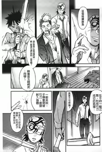 Page 152 of Peace Hame! Ge | 和睦相姦! 下 - preview thumbnail