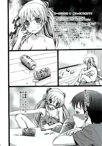 Page 3 of LOST - preview thumbnail