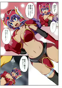 Page 3 of Nan no Koto daka WakarimaSenshi - preview thumbnail