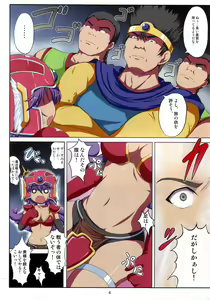 Page 4 of Nan no Koto daka WakarimaSenshi - preview thumbnail