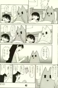 Page 40 of P8 - preview thumbnail