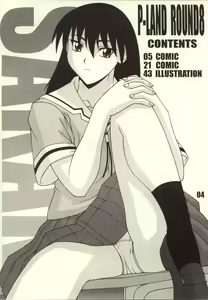 Page 4 of P8 - preview thumbnail
