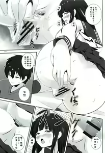 Page 10 of Hina Asobi - preview thumbnail