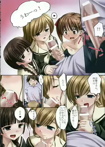 Page 9 of Toshigo no oneesama ga miteru - preview thumbnail